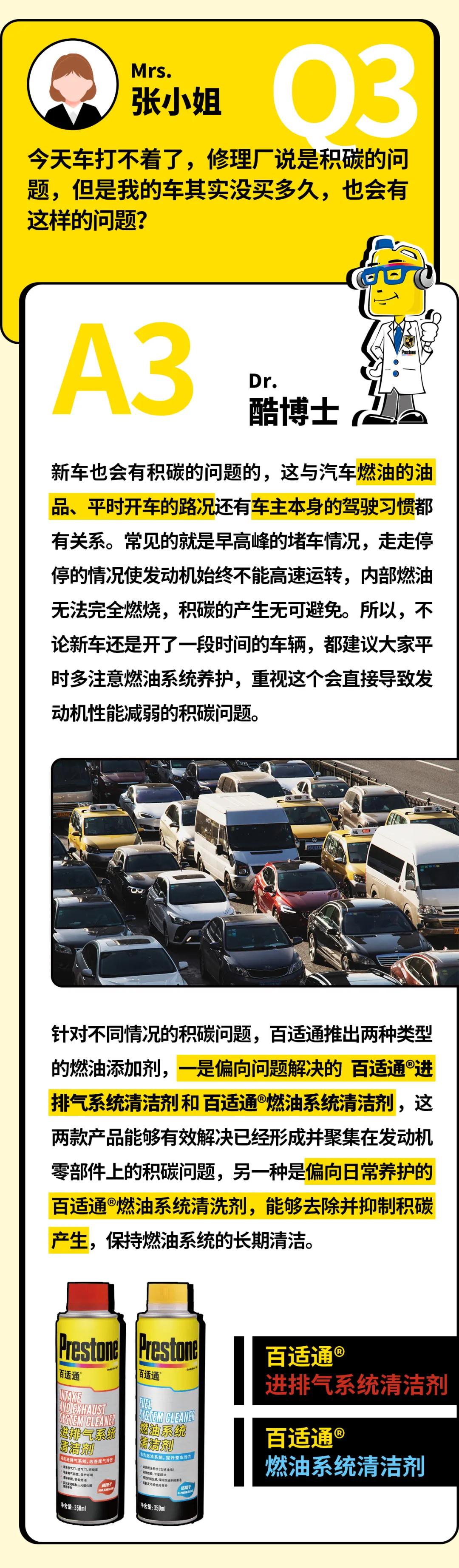 【酷问答】年检次数都变少了,你还不考虑一下延长养护周期吗? 【酷问答】年检次数都变少了,你还不考虑一下延长养护周期吗?