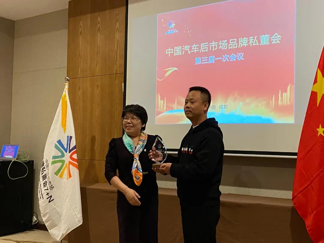我以私董会为荣!汽车后市场7+N企业家私董会第三届一次会议成功召开! 我以私董会为荣!汽车后市场7+N企业家私董会第三届一次会议成功召开!
