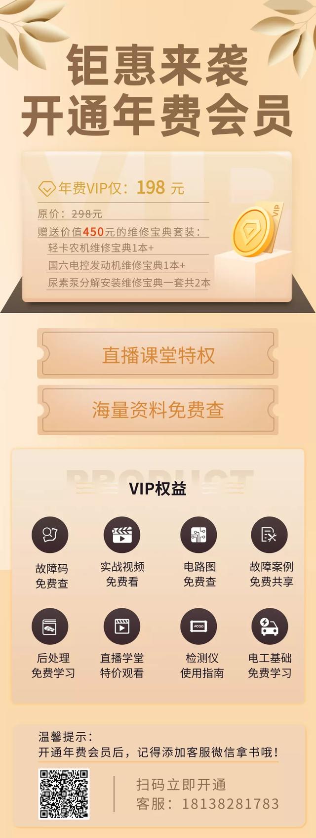 【实战案例】电磁风扇离合器线圈如何进行电阻测量?看完不会,你找我! 【实战案例】电磁风扇离合器线圈如何进行电阻测量?看完不会,你找我!