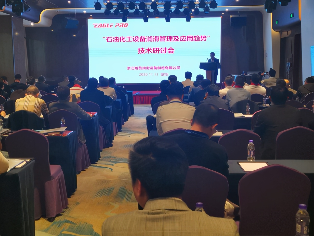 谋远共赢!富阳通力机械成功承办三场全国性行业大会 谋远共赢!富阳通力机械成功承办三场全国性行业大会