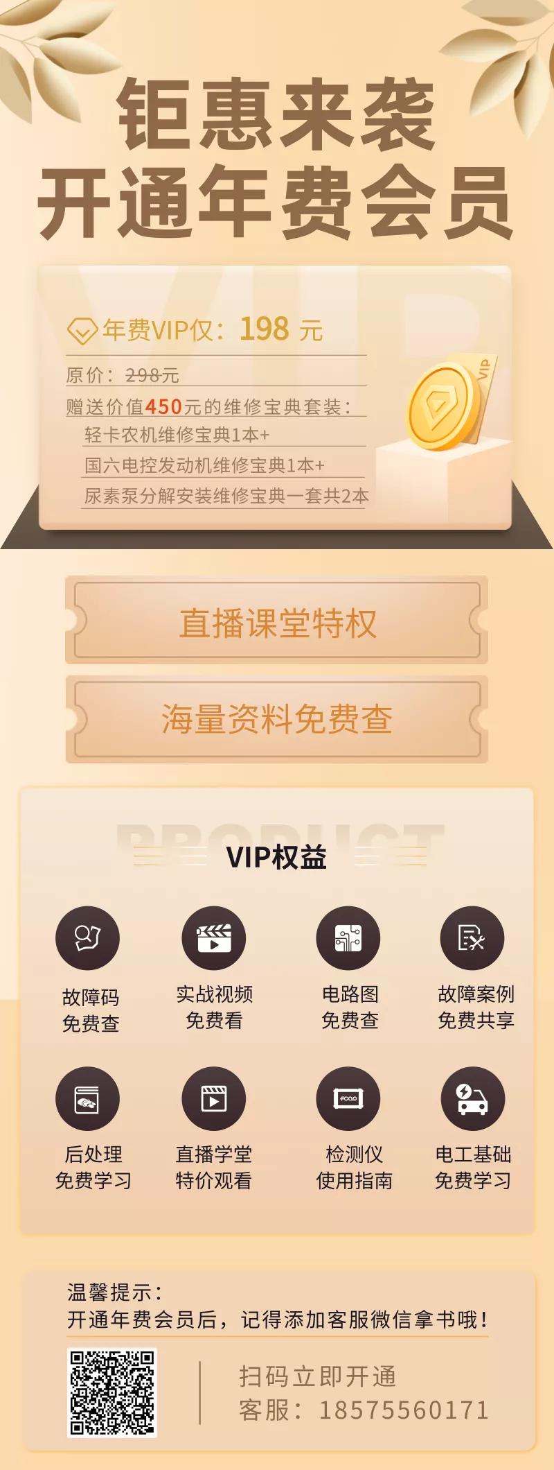 【实战案例】康明斯国六后氮氧传感器测试教程,看完记得收藏哦! 【实战案例】康明斯国六后氮氧传感器测试教程,看完记得收藏哦!
