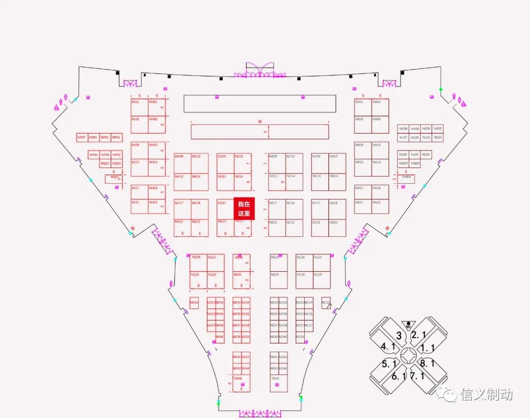 信义制动展会邀请| 2020上海法兰克福汽配展 信义制动展会邀请| 2020上海法兰克福汽配展