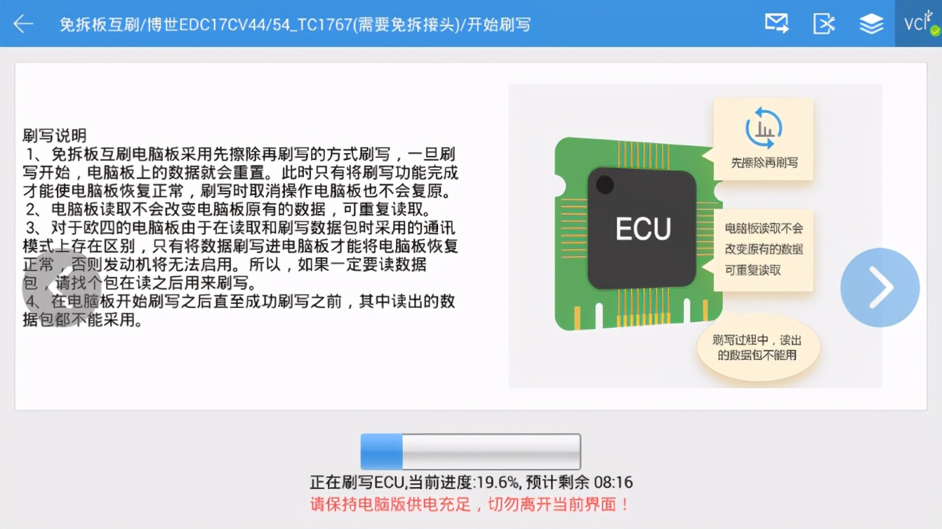 一机在手,博世全系拥有,爱夫卡10月震撼新品F711免拆板刷写即将强势来袭! 一机在手,博世全系拥有,爱夫卡10月震撼新品F711免拆板刷写即将强势来袭!