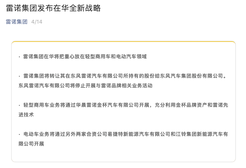 欧美车企第二波裁员潮:9家车企将裁6.3万人,已有员工上街抗议 欧美车企第二波裁员潮:9家车企将裁6.3万人,已有员工上街抗议