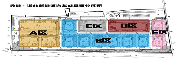天能·浙北新能源汽车城5月28日招商盛大开启 天能·浙北新能源汽车城5月28日招商盛大开启