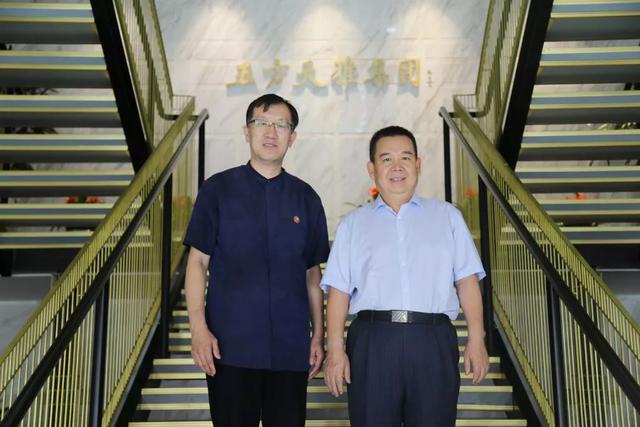 中国社会科学院社会科学评价中心主任荆林波来五方天雅进行市场调研 中国社会科学院社会科学评价中心主任荆林波来五方天雅进行市场调研