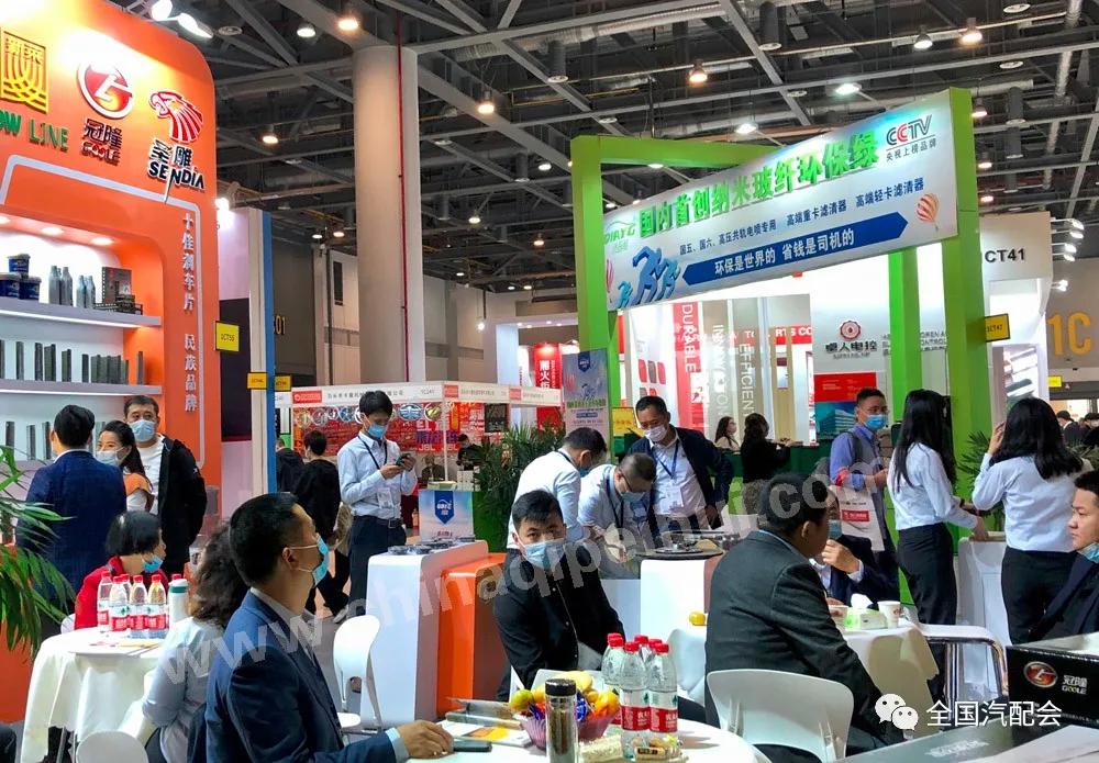 (2020·杭州）全国汽配会现场隆重开幕！