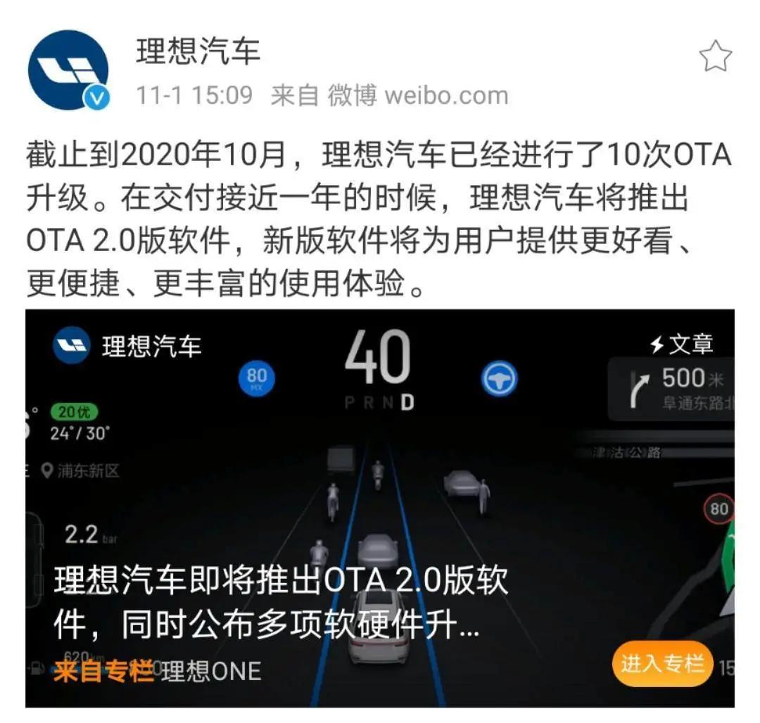 理想终道歉,特斯拉被怒批,透露了怎样的不同寻常? 理想终道歉,特斯拉被怒批,透露了怎样的不同寻常?