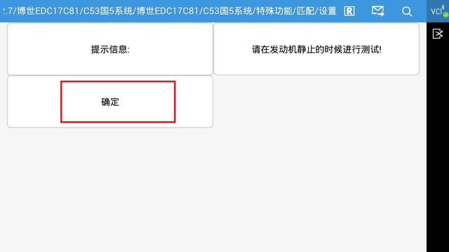 国六时代,爱夫卡F7S-DPRO国六车型DPF再生功能,助力绿色环保兼顾强劲动力! 国六时代,爱夫卡F7S-DPRO国六车型DPF再生功能,助力绿色环保兼顾强劲动力!