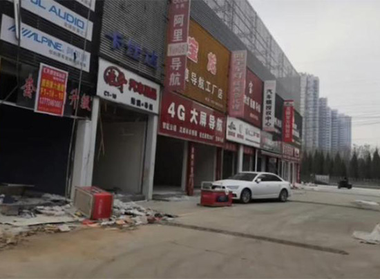 西安某批发市场拆迁,商户搬完后,市场:不拆了 西安某批发市场拆迁,商户搬完后,市场:不拆了