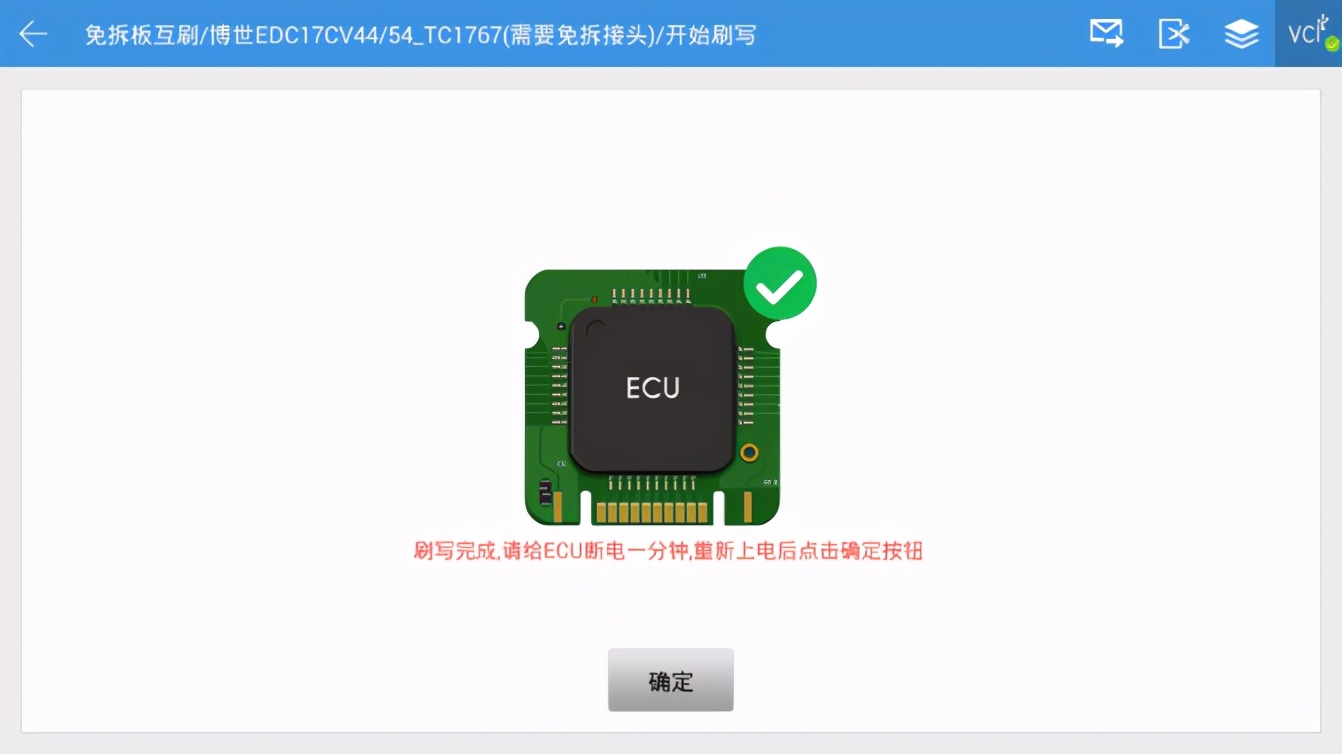 一机在手,博世全系拥有,爱夫卡10月震撼新品F711免拆板刷写即将强势来袭! 一机在手,博世全系拥有,爱夫卡10月震撼新品F711免拆板刷写即将强势来袭!
