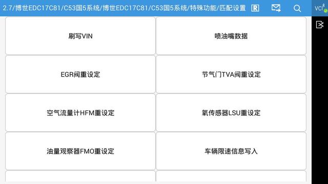 国六时代,爱夫卡F7S-DPRO国六车型DPF再生功能,助力绿色环保兼顾强劲动力! 国六时代,爱夫卡F7S-DPRO国六车型DPF再生功能,助力绿色环保兼顾强劲动力!