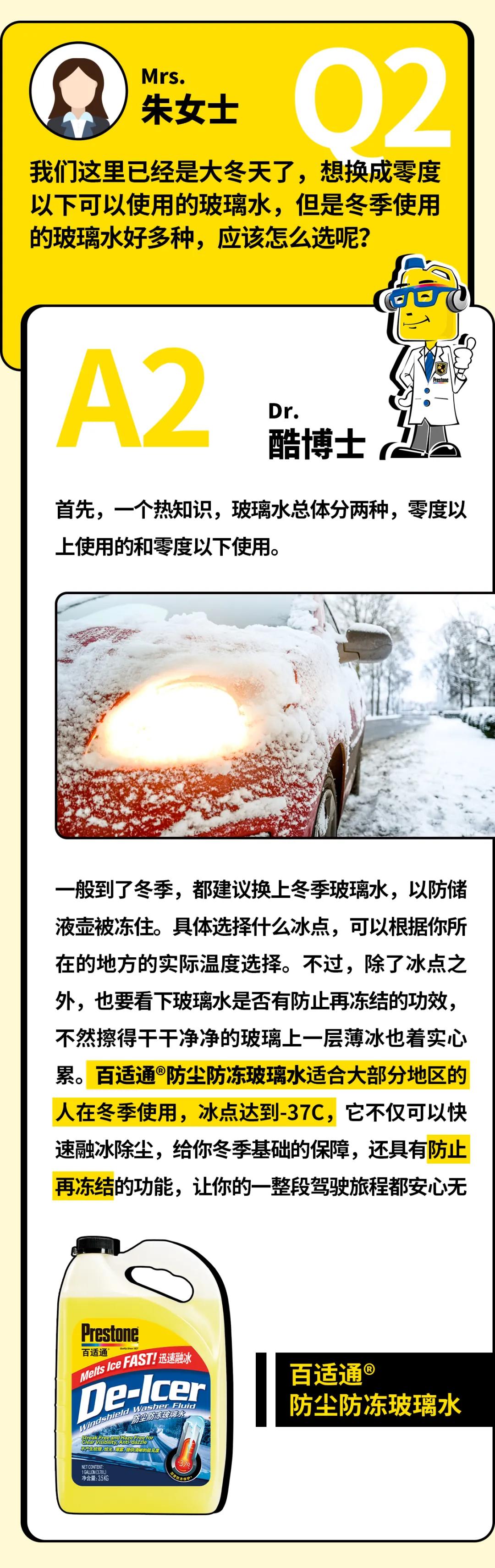 【酷问答】年检次数都变少了,你还不考虑一下延长养护周期吗? 【酷问答】年检次数都变少了,你还不考虑一下延长养护周期吗?
