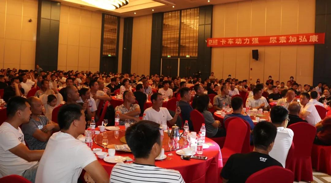 助力卡友尾气清洁 ▎弘康环保产品推介会在临沂成功举办 助力卡友尾气清洁 ▎弘康环保产品推介会在临沂成功举办