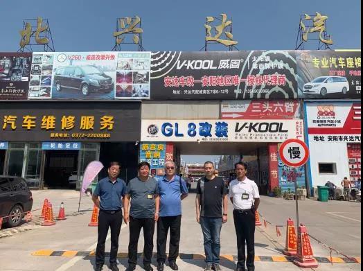 第88届全国汽配会组委会走访汽配城 第88届全国汽配会组委会走访汽配城