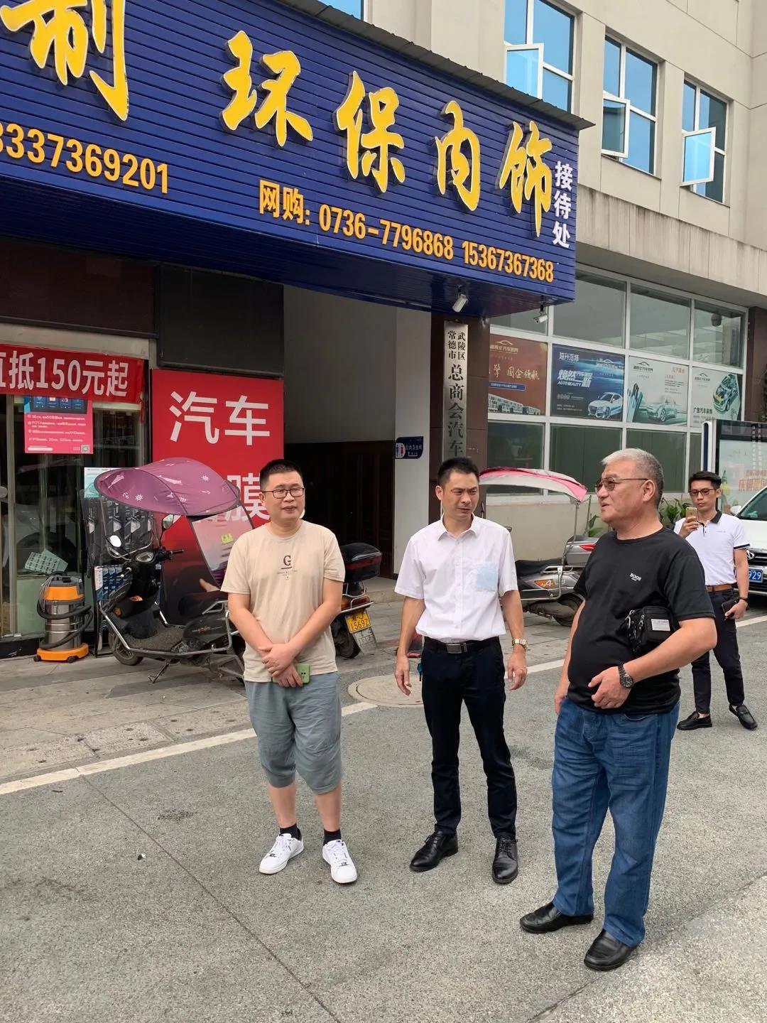 第88届全国汽配会组委会走访汽配城 第88届全国汽配会组委会走访汽配城