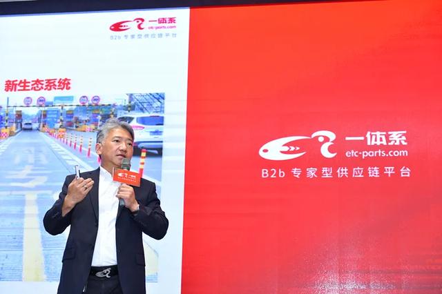 一体系B2b专家型供应链平台落地运营 赋能汽车后市场新高度 一体系B2b专家型供应链平台落地运营 赋能汽车后市场新高度