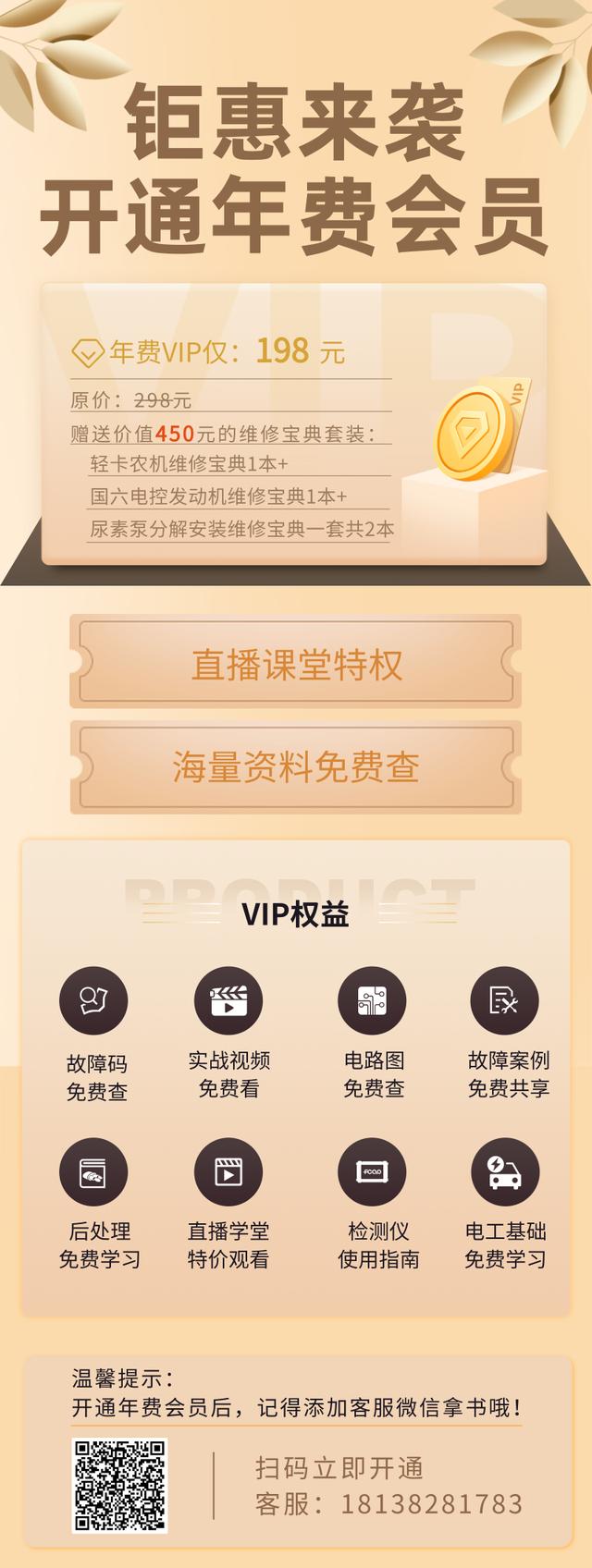 【实战案例】康明斯3531故障码-环境温度更新异常怎么处理?看完就懂了 【实战案例】康明斯3531故障码-环境温度更新异常怎么处理?看完就懂了