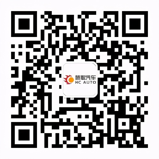 展现最强阵容 轻松《夺冠》慧聪汽车2020年度汽车配件|汽保行业品牌盛会投票进行中! 展现最强阵容 轻松《夺冠》慧聪汽车2020年度汽车配件|汽保行业品牌盛会投票进行中!