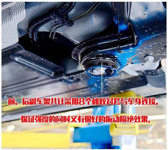 江淮嘉悦X7底盘解析 舒适与操控兼顾 江淮嘉悦X7底盘解析 舒适与操控兼顾