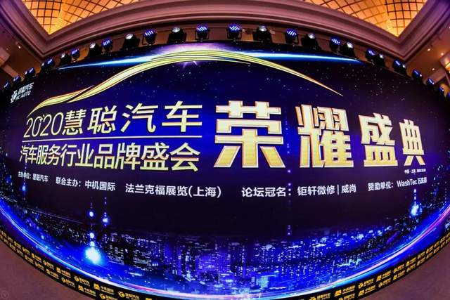 钜轩王海霞:互联网营销助力汽车服务终端腾飞 钜轩王海霞:互联网营销助力汽车服务终端腾飞