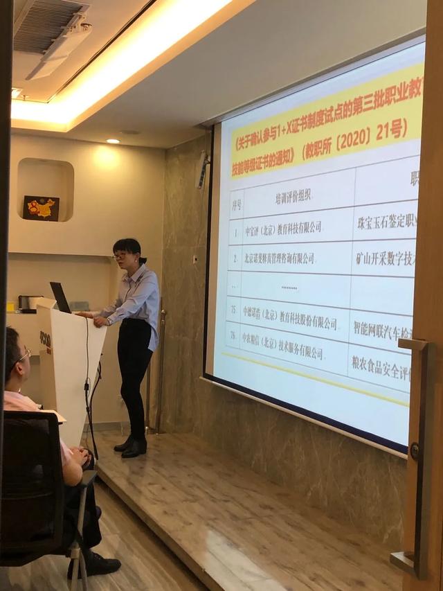机械行业商用车产教联盟商用车专业教材开发研讨会隆重召开 机械行业商用车产教联盟商用车专业教材开发研讨会隆重召开