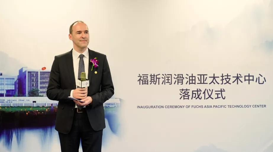 福斯润滑油亚太技术中心荣耀揭幕 福斯润滑油亚太技术中心荣耀揭幕