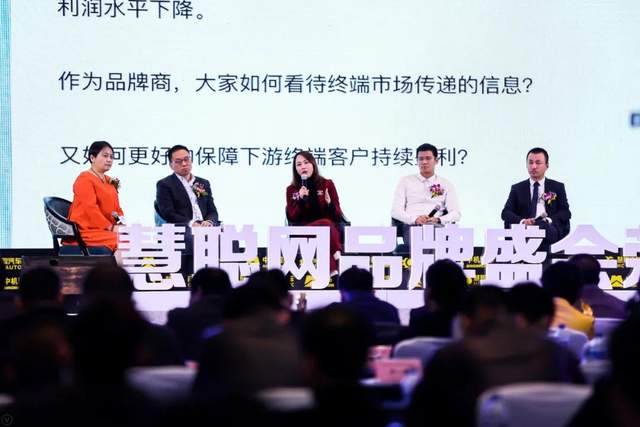 创新融合发展丨威尚’2020汽车膜产业高峰论坛精要分享 创新融合发展丨威尚’2020汽车膜产业高峰论坛精要分享