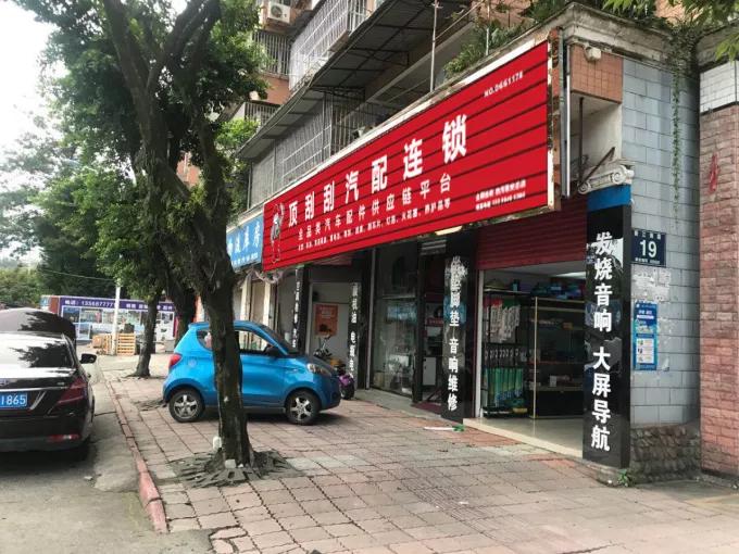 四川魏总:加盟顶刮刮汽配连锁,是我最正确的投资 四川魏总:加盟顶刮刮汽配连锁,是我最正确的投资