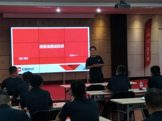互学习、促发展!好顺统一战略合作落地,发力汽车后市场! 互学习、促发展!好顺统一战略合作落地,发力汽车后市场!