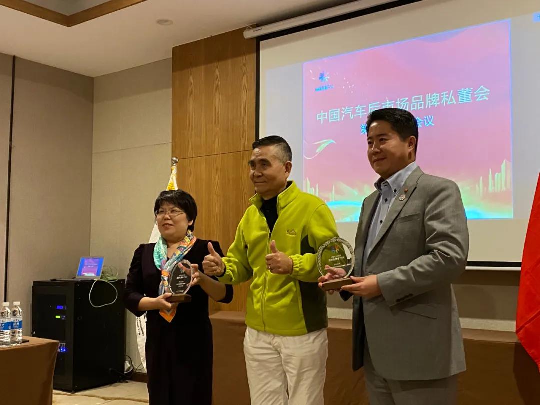 我以私董会为荣!汽车后市场7+N企业家私董会第三届一次会议成功召开! 我以私董会为荣!汽车后市场7+N企业家私董会第三届一次会议成功召开!