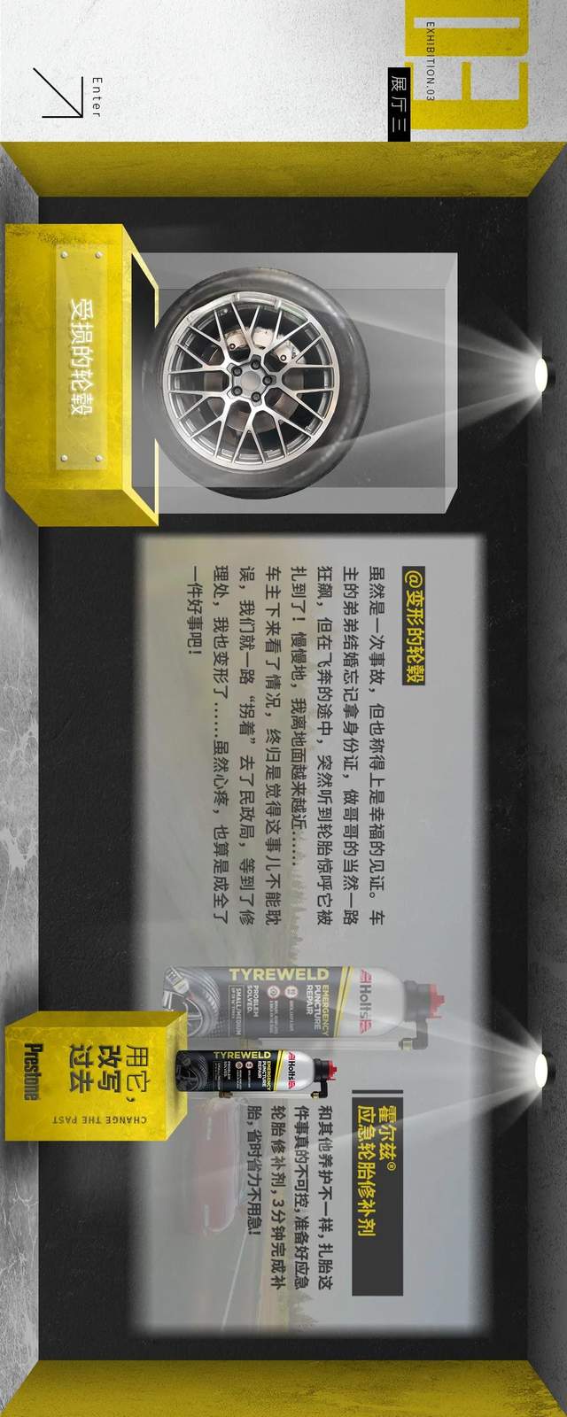 【邀请】汽车旧物博物馆，一起翻开时光档案
