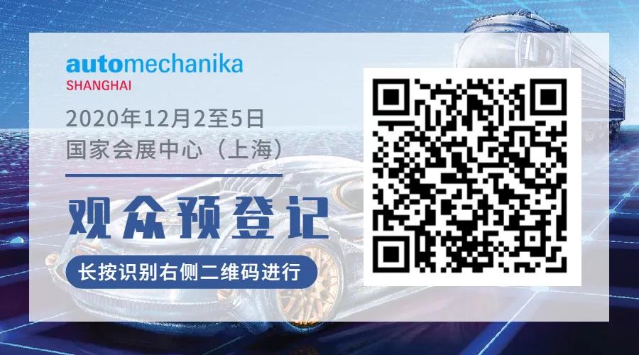 安全观展全攻略,如期相约AMS2020 安全观展全攻略,如期相约AMS2020
