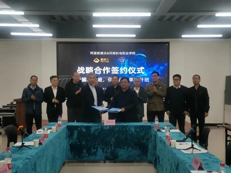 新康众携手院校共同打造汽车后市场人才标准及培养体系 新康众携手院校共同打造汽车后市场人才标准及培养体系
