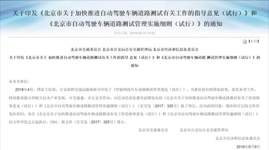 自动驾驶七年争夺战:烧钱、联盟、难落地 自动驾驶七年争夺战:烧钱、联盟、难落地