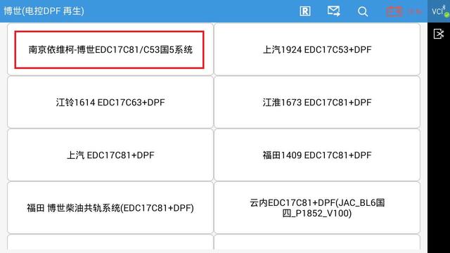 国六时代,爱夫卡F7S-DPRO国六车型DPF再生功能,助力绿色环保兼顾强劲动力! 国六时代,爱夫卡F7S-DPRO国六车型DPF再生功能,助力绿色环保兼顾强劲动力!