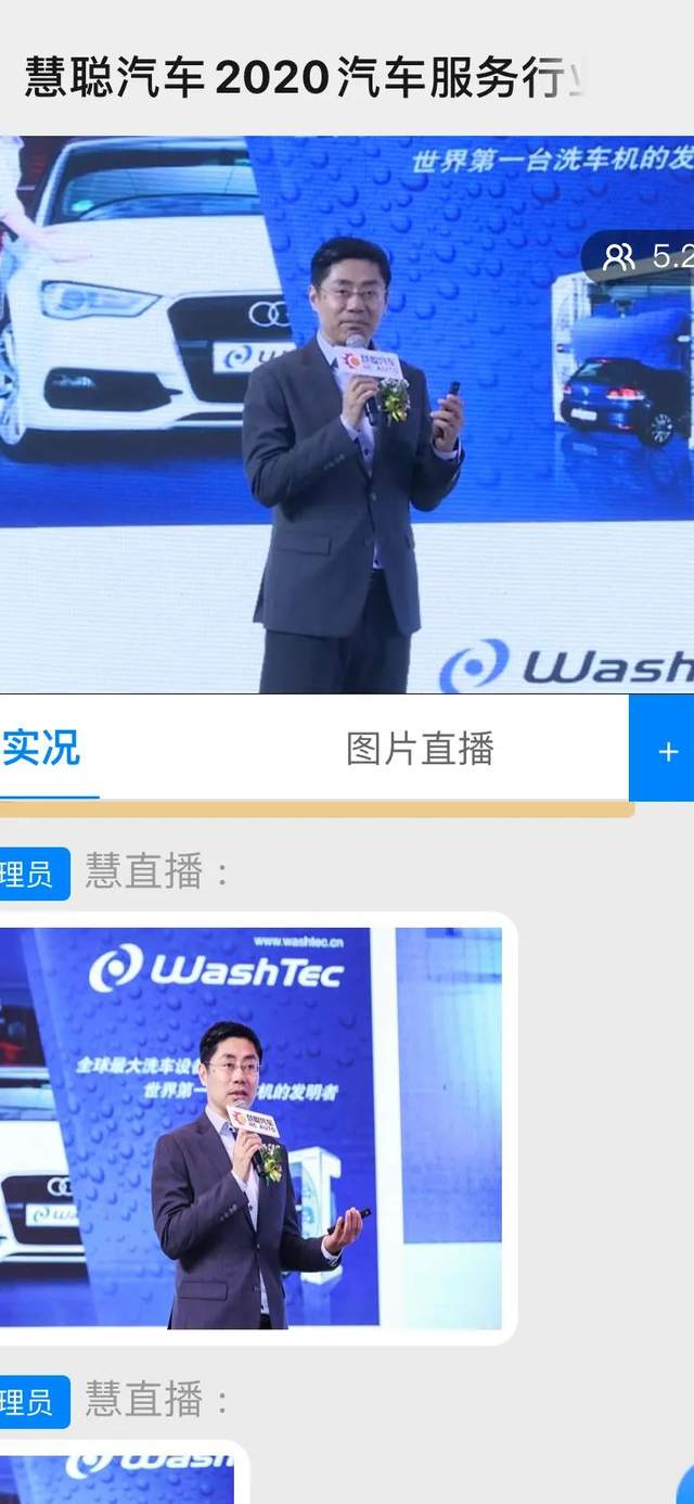 2020汽车服务行业品牌盛会 同聚盛典 共塑荣耀 2020汽车服务行业品牌盛会 同聚盛典 共塑荣耀