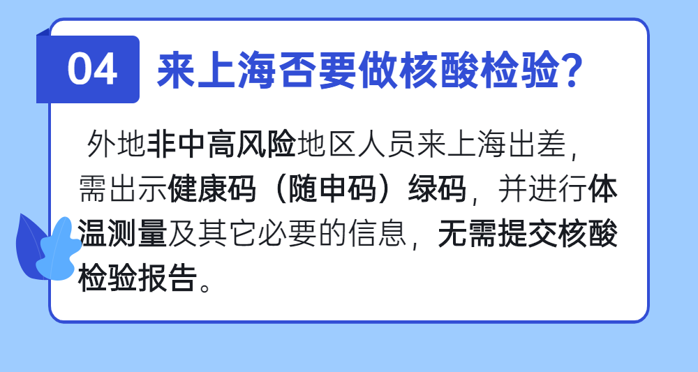 安全观展全攻略,如期相约AMS2020 安全观展全攻略,如期相约AMS2020
