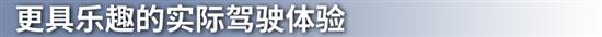 同样是CVT变速器 为何丰田奕泽的与众不同? 同样是CVT变速器 为何丰田奕泽的与众不同?