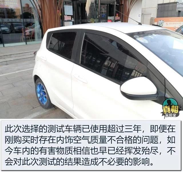 检测结果慌得一批 廉价汽车香水/香膏的危害性不容小觑 检测结果慌得一批 廉价汽车香水/香膏的危害性不容小觑