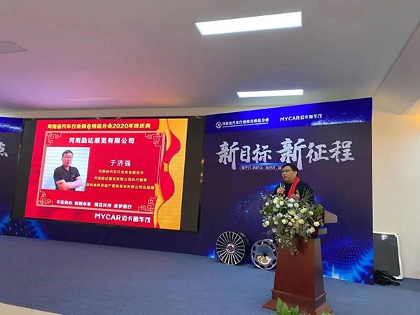 CIAAF郑州展助力商会前行,为行业发展添砖加瓦! CIAAF郑州展助力商会前行,为行业发展添砖加瓦!