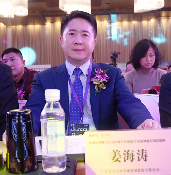 姜海涛:赋能终端 打造品牌的践行者! 姜海涛:赋能终端 打造品牌的践行者!