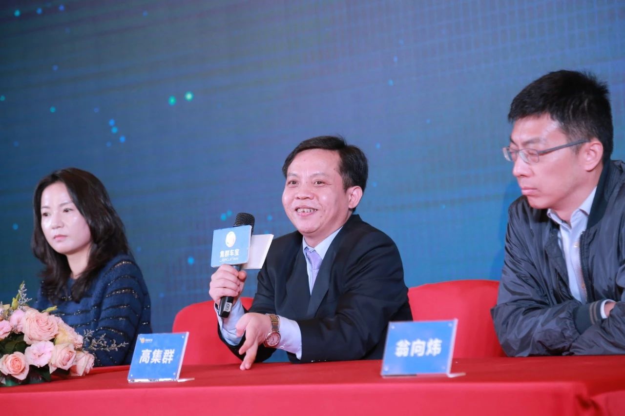 获B轮1亿元融资,集群车宝“破茧”成蝶的密码是什么? 获B轮1亿元融资,集群车宝“破茧”成蝶的密码是什么?