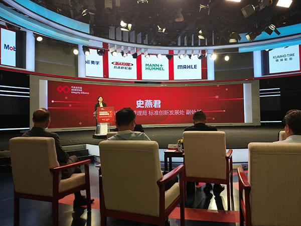 途虎养车主导建立汽车后市场首个服务标准开放平台 途虎养车主导建立汽车后市场首个服务标准开放平台