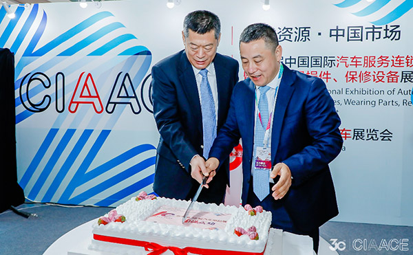 开启汽车后市场新篇章,2021雅森北京展新闻发布会圆满召开 开启汽车后市场新篇章,2021雅森北京展新闻发布会圆满召开