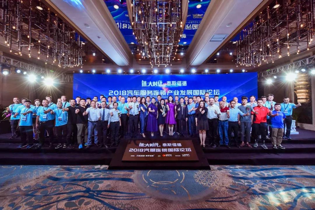 正在报名丨2019慧聪汽车郑州论坛年度盛会,聚焦连锁的力量! 正在报名丨2019慧聪汽车郑州论坛年度盛会,聚焦连锁的力量!