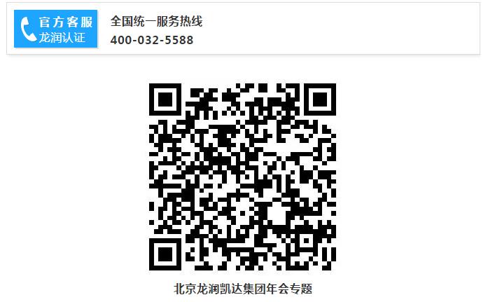 做龙润经销商,享金猪丰收年! 做龙润经销商,享金猪丰收年!