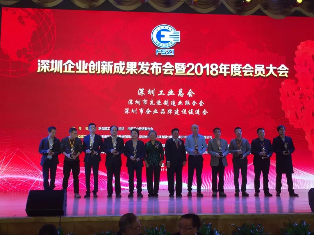 2019开门红,卡儿酷获评“第十七届深圳企业创新纪录”! 2019开门红,卡儿酷获评“第十七届深圳企业创新纪录”!