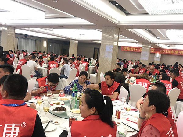 拓路前行,领跑未来—2019吉康脚垫经销商答谢会隆重召开! 拓路前行,领跑未来—2019吉康脚垫经销商答谢会隆重召开!