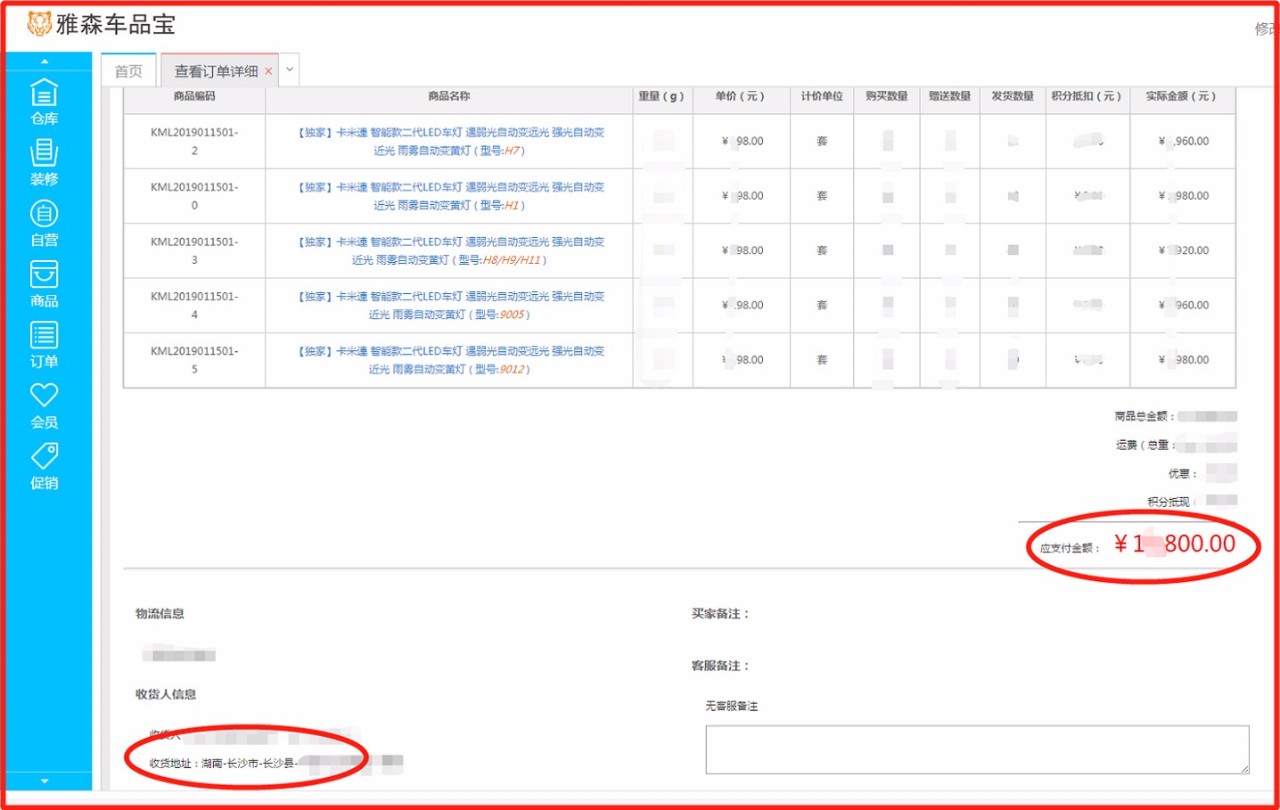 汽车后市场渠道正在出现这些新变化...... 汽车后市场渠道正在出现这些新变化......